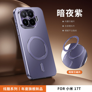 ���������m��С��17tpro�֙C��17tĥɰ17max���o��M531DA�̄�Ӳ��