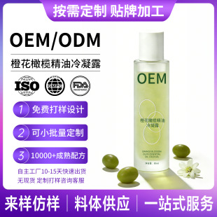 �Ȼ��ϙ쾫������¶OEM�S�����o���w���AҺ���g���Ϸ��t���ͼӹ�