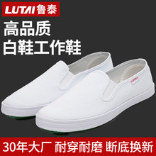 鲁泰男女情侣款帆布鞋一脚蹬休闲鞋简约小白鞋学生鞋低帮板鞋单鞋