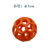 Φ7cm small orange empty ball