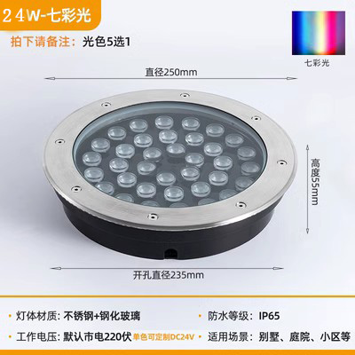 24 watts ultra delgado colorido cambio de luz