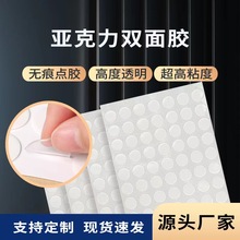 �A��͸���p���z������ճ��ˮ�o�ۻ�c��[���̶��c�c�z�������z