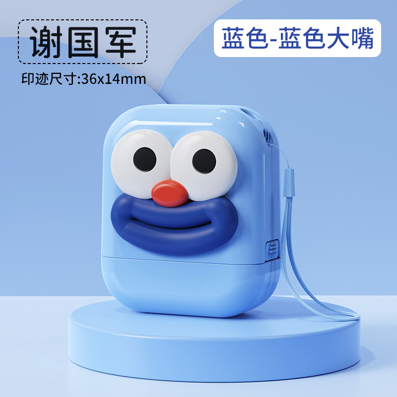 Doll seal-blue-blue big mouth