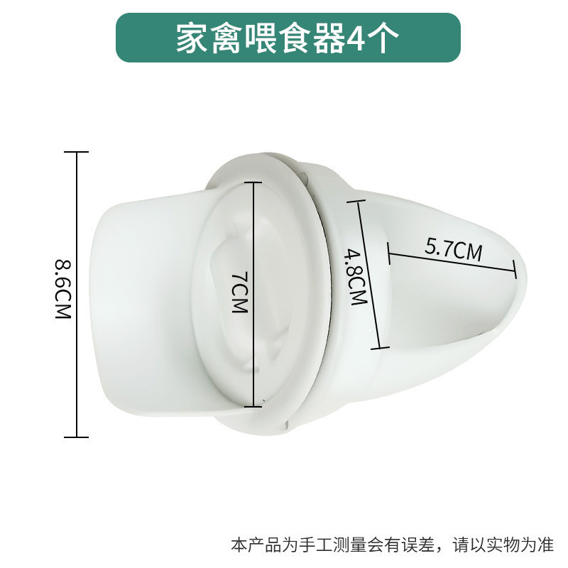 喂鸡自动下料器家禽喂食神器防鸟喂料桶养鸡食鸡鸭鹅自动喂食器|undefined