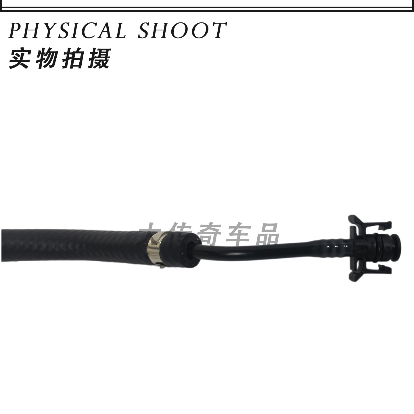 Suitable for Ford 13 Mondeo Water Tank Auxiliary Water Bottle Return Pipe Short Dg938W005Cb 5196173