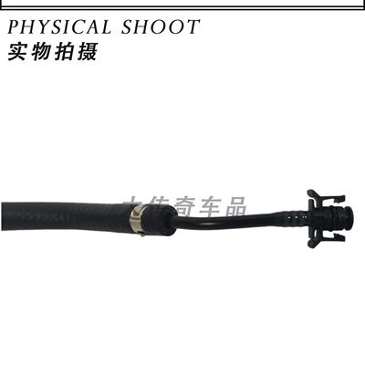 Water Bottle Return Pipe – automobile water pipe