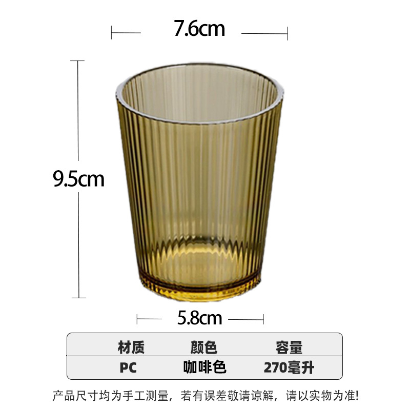 Vaso acrílico, vaso de plástico para beber, anticaída, para bebidas de restaurante, jugo, té, esmerilado, resistente a altas temperaturas, para cerveza, uso comercial