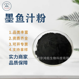 ī�~֭�� ʳƷ����ɫ�� ��ɫ��  �決ԭ��ī�~֭��