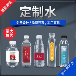 �VȪˮLOGO��c�Ƶ�ƿ�b��ȻɽȪˮ�������l���ˮ����ƿ�bˮ����