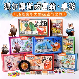 棋牌/桌游;早教闪卡;玩具挂图