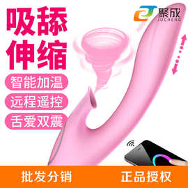 丽波白狐震动棒女用自慰器舔吸振动按摩棒阴蒂刺激成人情趣性用
