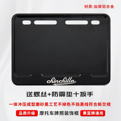 Motorcycle License Plate Frame Matte, Nömrə qabı - chinchilla-includes-shockproof-cotton-screws-installation-tools