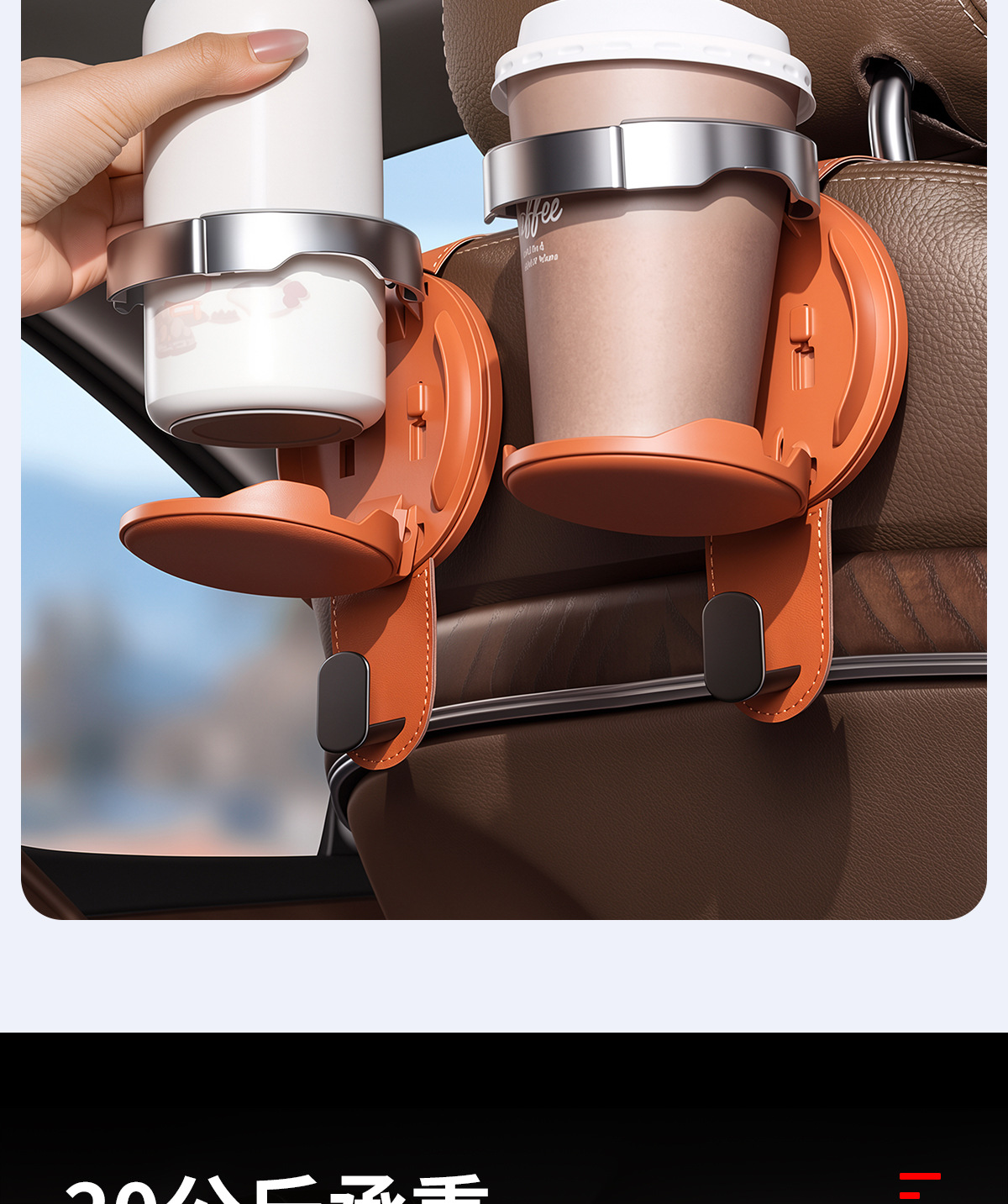 Carefully selected car hooks, seat back hooks, multifunctional car accessories, cup holders, phone stands, and other supplies