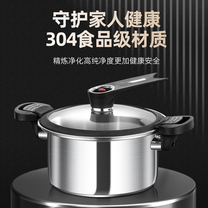 304ステンレス微圧鍋多機能スープ鍋家庭用圧力鍋電磁炉ガス通用五層鋼復底|undefined