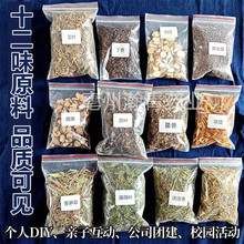 ���繝������Ҷ������ϔ[��޹�²���ԭ�ϔ[������diy���������