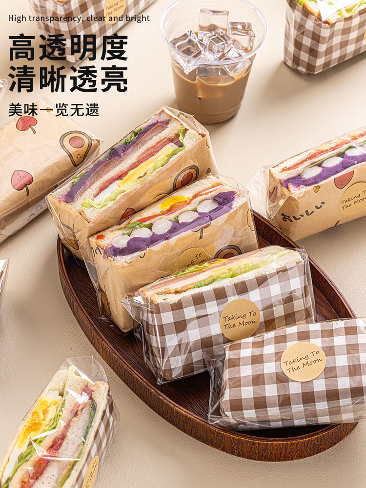 Bolsa de embalaje de sándwich transparente espesa horneado sándwich bolsas de grado alimenticio estando papel de embalaje comercial grande