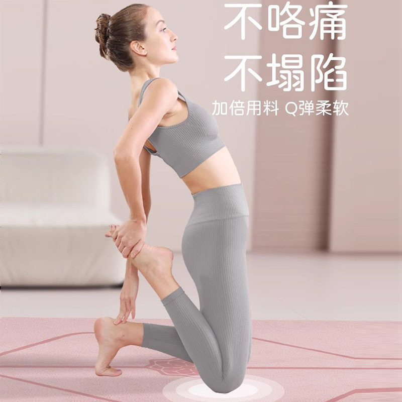 tpe瑜伽垫防滑加厚加宽减震隔音健身垫家用初学者舞蹈地垫包邮|undefined