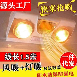 排气、换气扇;浴霸;畜牧养殖机械