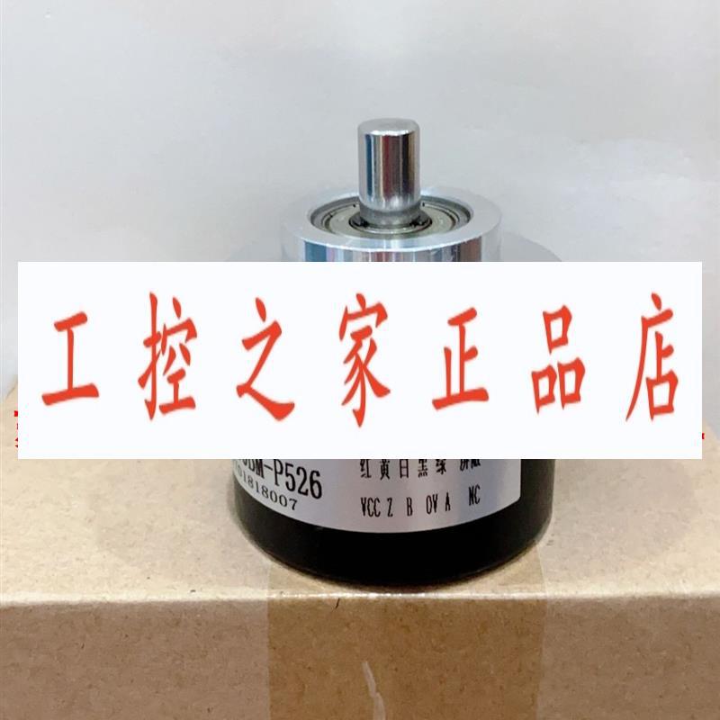 CE-65-M-8192-4096-11-27V-RS422-SSI  202-00083-8192-编码器