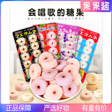 日本进口Coris可利斯口哨糖口味儿童糖果零食食玩吹口笛趣味糖果