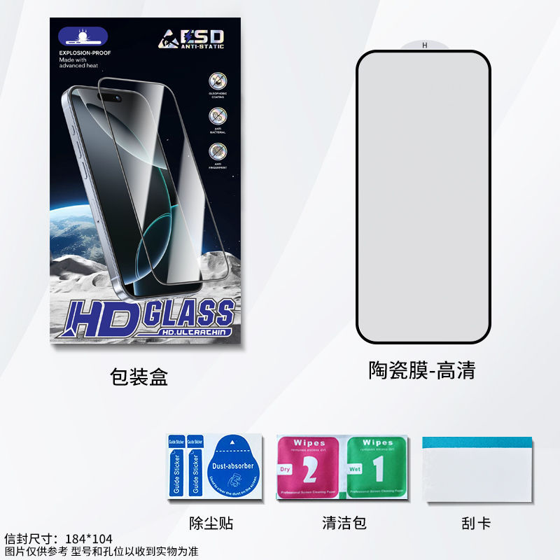 Opoa72 película de cerámica a57a56 teléfono móvil A58 protección a53 película a36a35 película suave A32 aplicable a8a7x