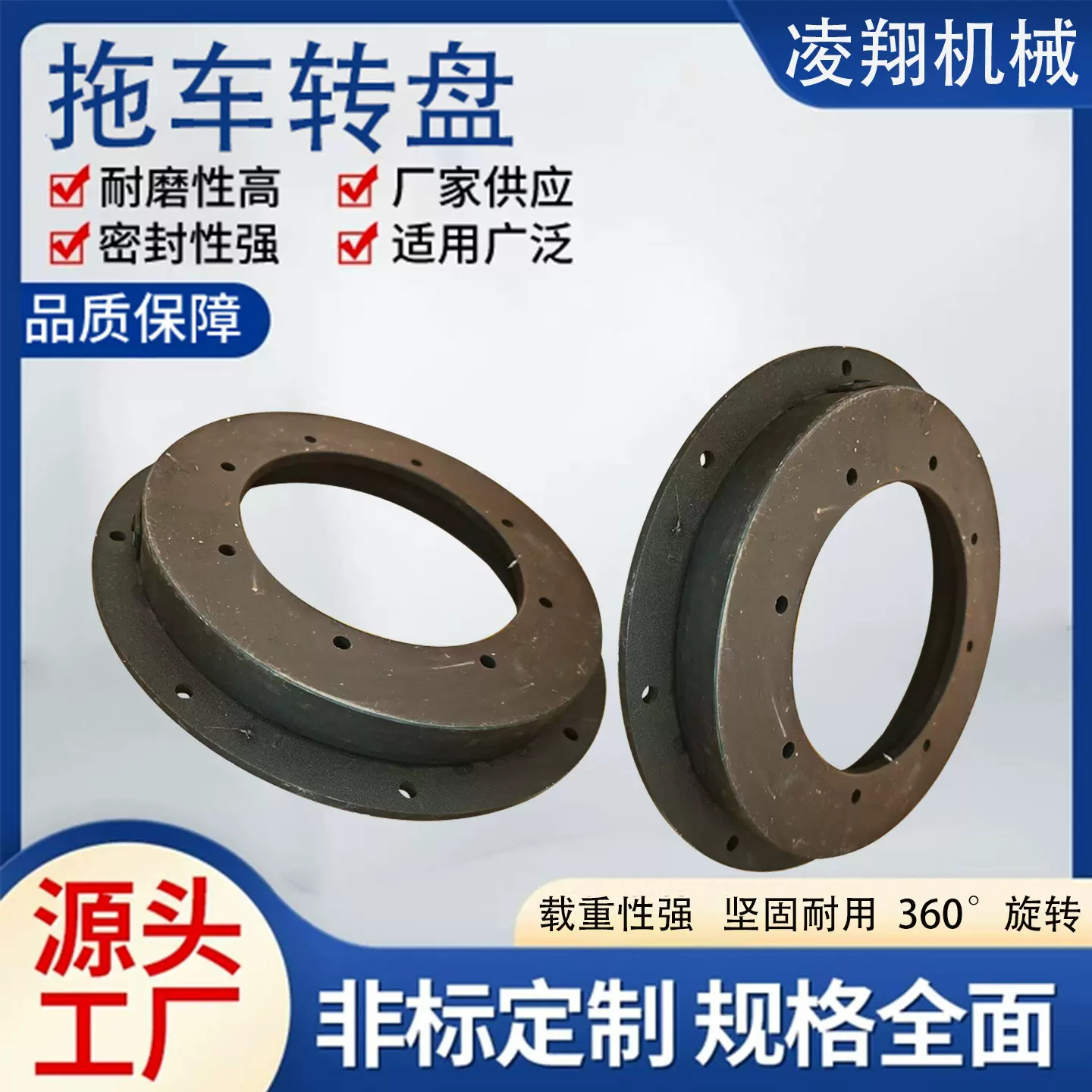 双边单边拖车转盘轴承农用拖拉机挂车平板车转向转盘旋转回转支承