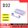 Douyin same D32 transparent space warehouse TWS number showing Bluetooth headset long battery life drop noise mini binth ears wireless