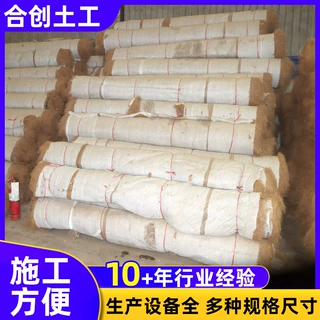 修复抗冲生物毯边坡防护矿区复垦防汛植物纤维毯护坡抗冲生物毯