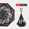 Transport with umbrella for car for double, umbrella, Birthday gift