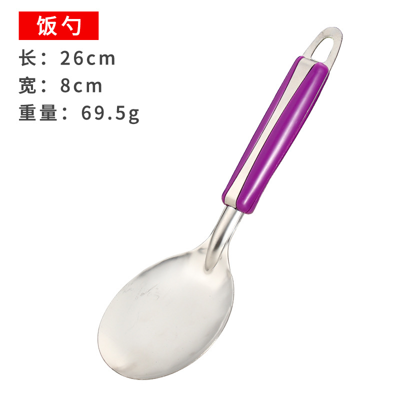 410 재료 보라색 손잡이 쌀 숟가락