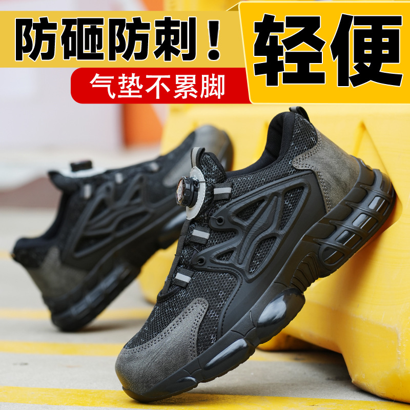 Zapatos de protección contra golpes y perforación, zapatos de seguridad ligeros y cómodos, no cansar los pies, zapatos de protección contra el trabajo de hombre al por mayor, cómodos y resistentes al desgaste image 5