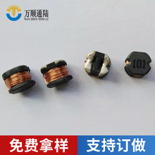 �Ԅӻ����a �NƬ����늸� CD54 100UH 700MA �_��ʽ�����@��늸�