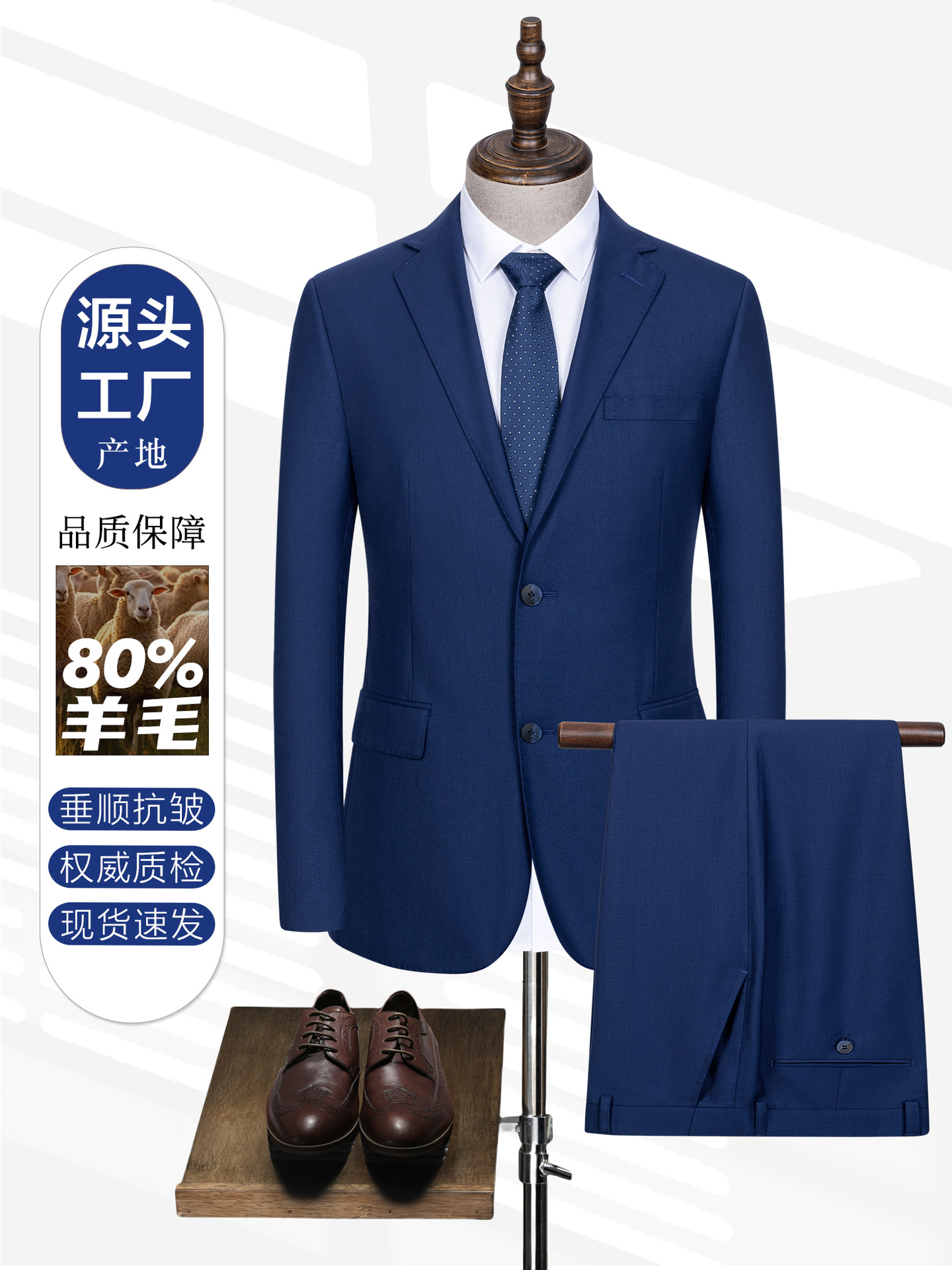 Traje de hombre delgado alto sentido 80% de lana traje casual de negocios vestido de boda azul precioso