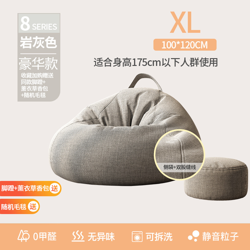 Sofá perezoso bolsas de frijol para una sola persona se puede acostar y dormir colchón balcón creativo dormitorio pequeña silla de ocio tatami