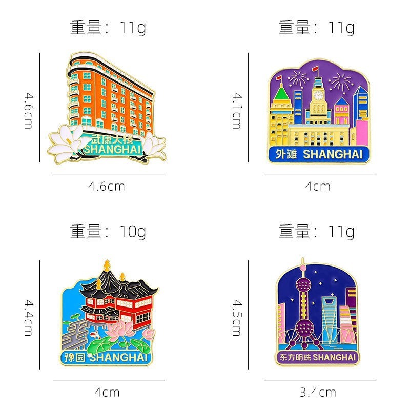 上海観光冷蔵庫ステッカー、文化的および創造的な観光スポットのお土産、武康ビル、東方真珠、豫園、外灘磁気ステッカー|undefined