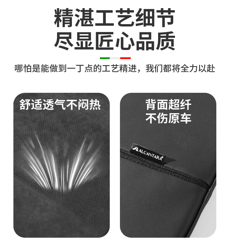 New Car Seat Cushion with Perforations, Breathable, Non-Slip, Suitable for All Seasons, Cooling Gel Seat Cushion, Alcantara