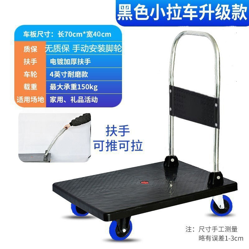 手押し車折り畳み荷車倉庫トレーラー携帯四輪静音ショッピングカート運搬台車|undefined