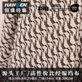 95涤5氨双色条纹皱布水波纹经编针织提花定制男女装肌理色织绉布