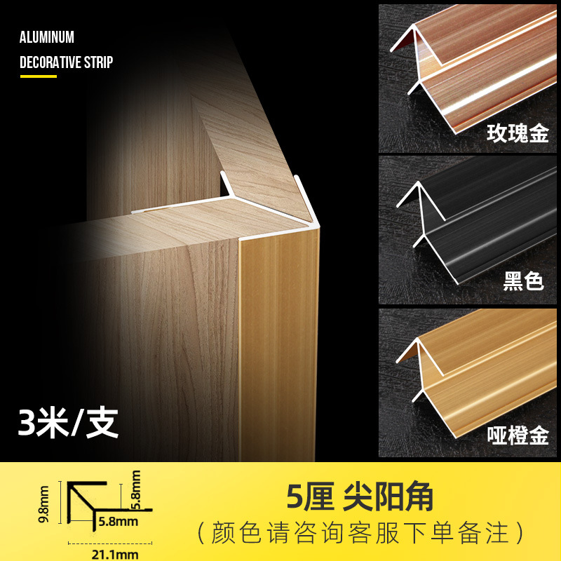 Большой квадратный угол солнца 5 см-1 метр, цена-примечание, цвет