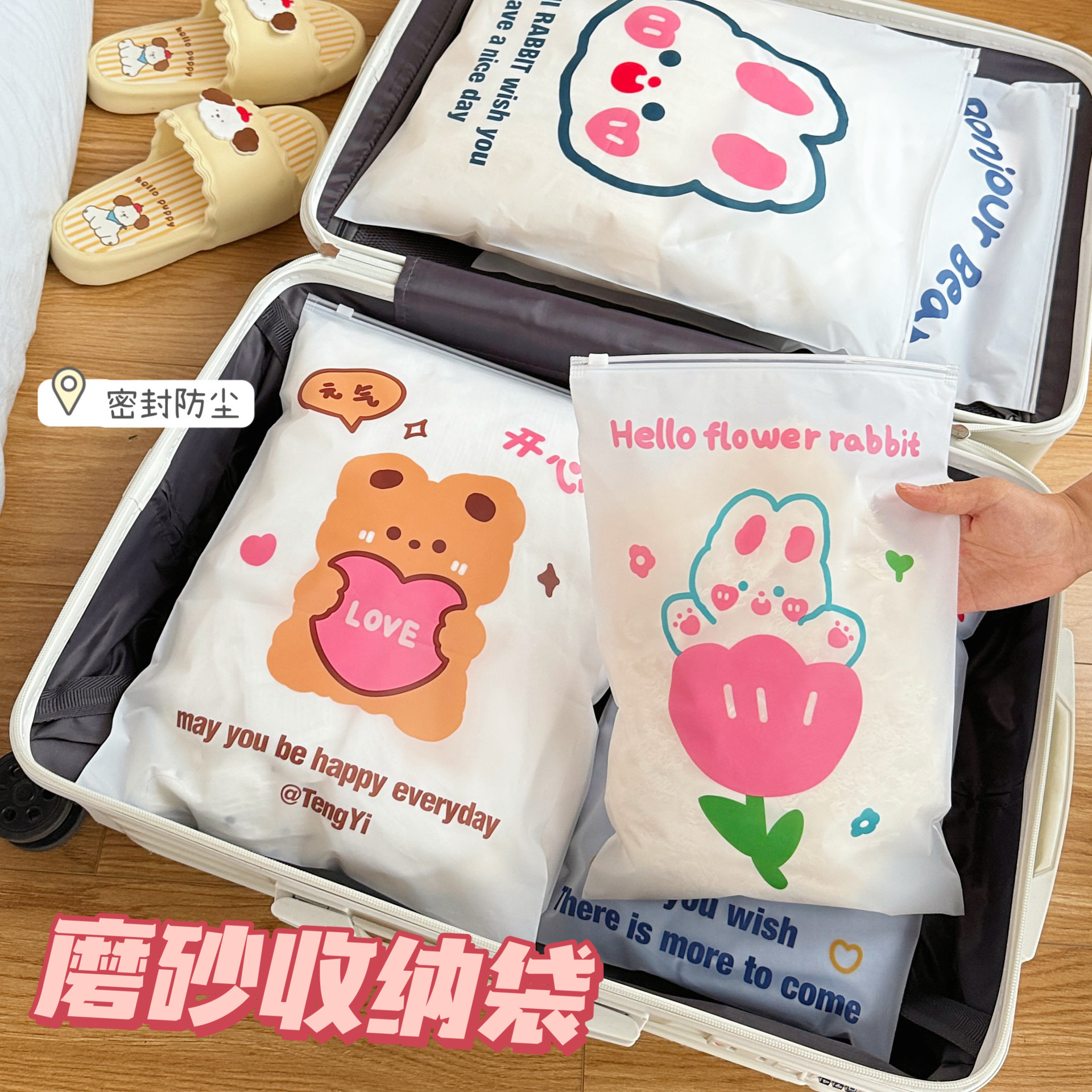 Bolsa de almacenamiento de viaje ropa sellada bolsa de ropa transparente bolsa organizadora pendiente clasificación de equipaje artículos pequeños portátil