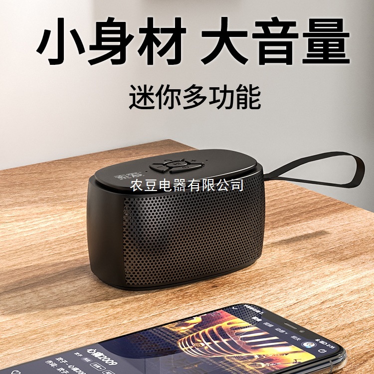 索爱C35迷你音响插卡U盘便携小蓝牙音箱低音炮户外USB音乐播放器