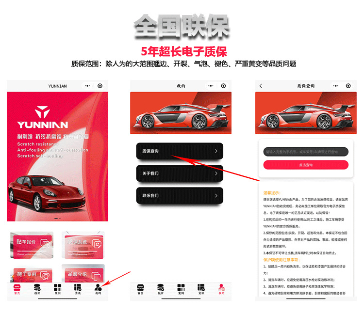 Tpu Color-Changing Film Casting-Grade Color-Changing Car Wrap Colorful Ppf Paint Protection Film Full Car Wrap Factory Direct Sales Collection