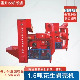 收获机械;粮食加工设备;种植机械