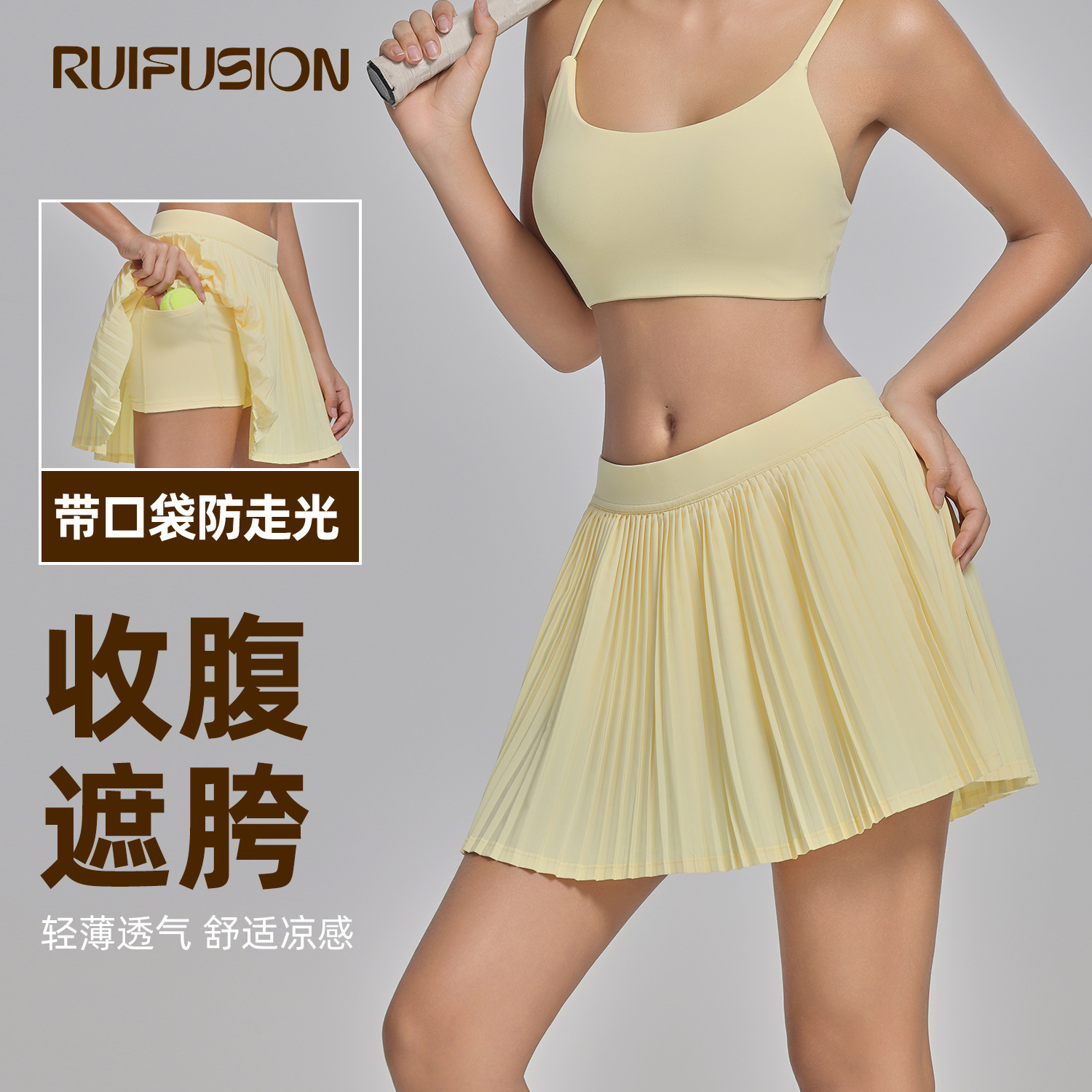 Fitted protective underware for yoga for gym