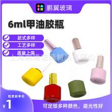 6ml�z���zƿ����ƿ�����z��ƿëˢ�ɫ�zӡ��ƿ�ܹ�ָ�����w����