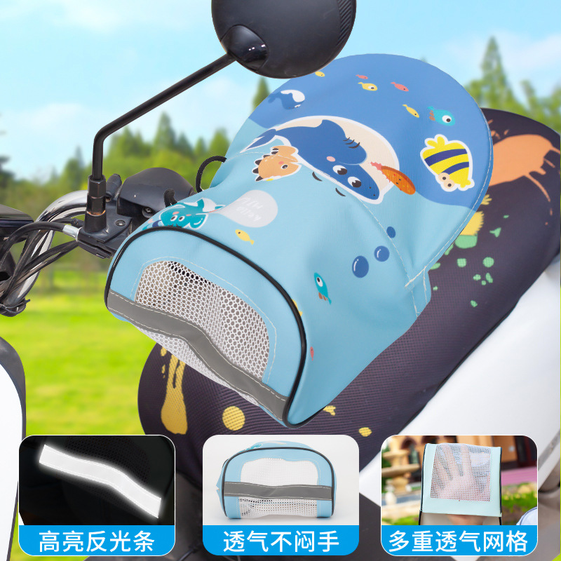 [3D 메쉬 통기성 반사] 수중 세계