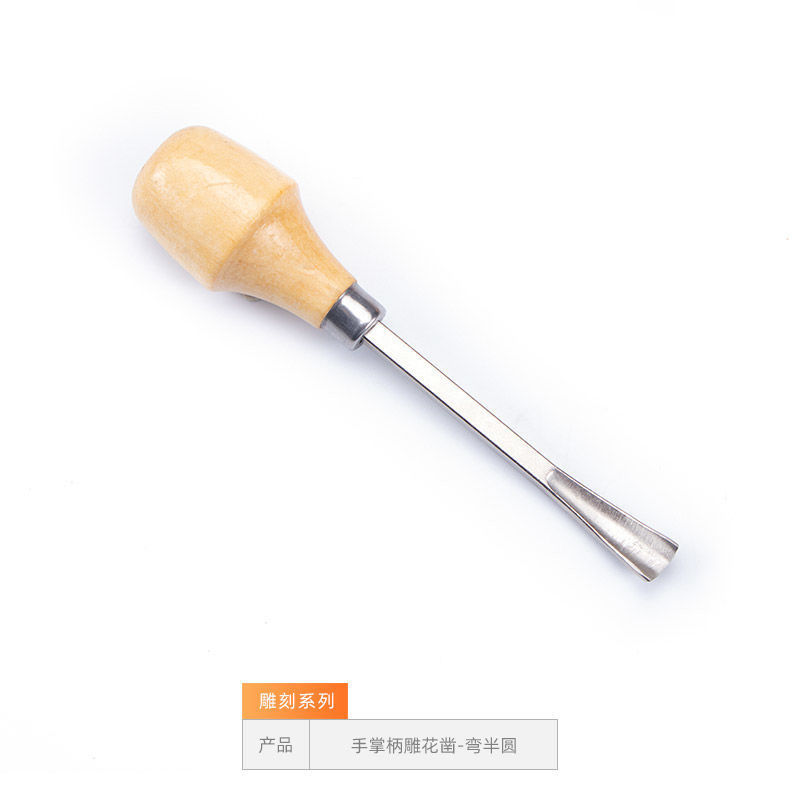 손바닥 손잡이가 새겨진 끌, 곡선형 반원형