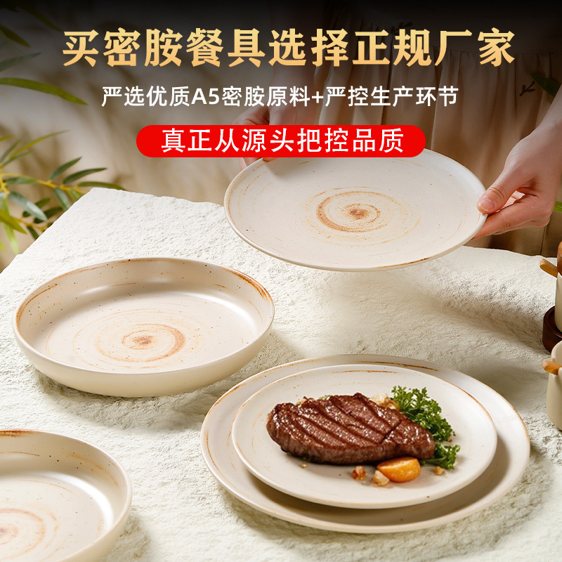 メラミンプレート、耐衝撃性、日本と韓国のバーベキュープレート、洋食プレート、クリエイティブホテル模造磁器食器、商業ソース工場卸売|undefined