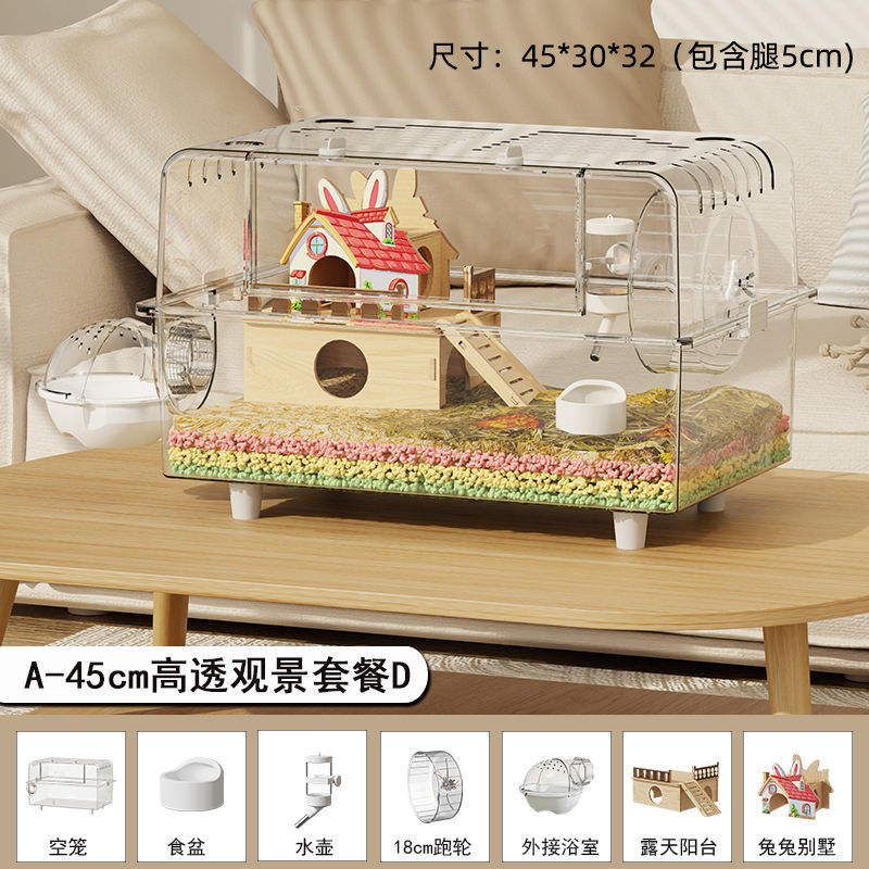 [새 업그레이드] 45CM 완전 투명 뷰 패키지 D