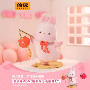 MOMO���������ճ�ä�г������k�������޶Y��[����߶YƷ���l